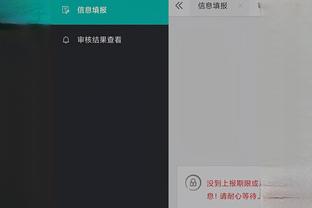 江南app怎么安装截图4
